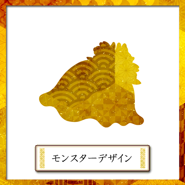 モンスターデザイン結果発表